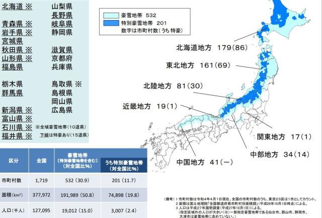 开云体育全站app下载优惠-【解读】豪掷100亿！J联赛为何强推跨年秋春制赛事？