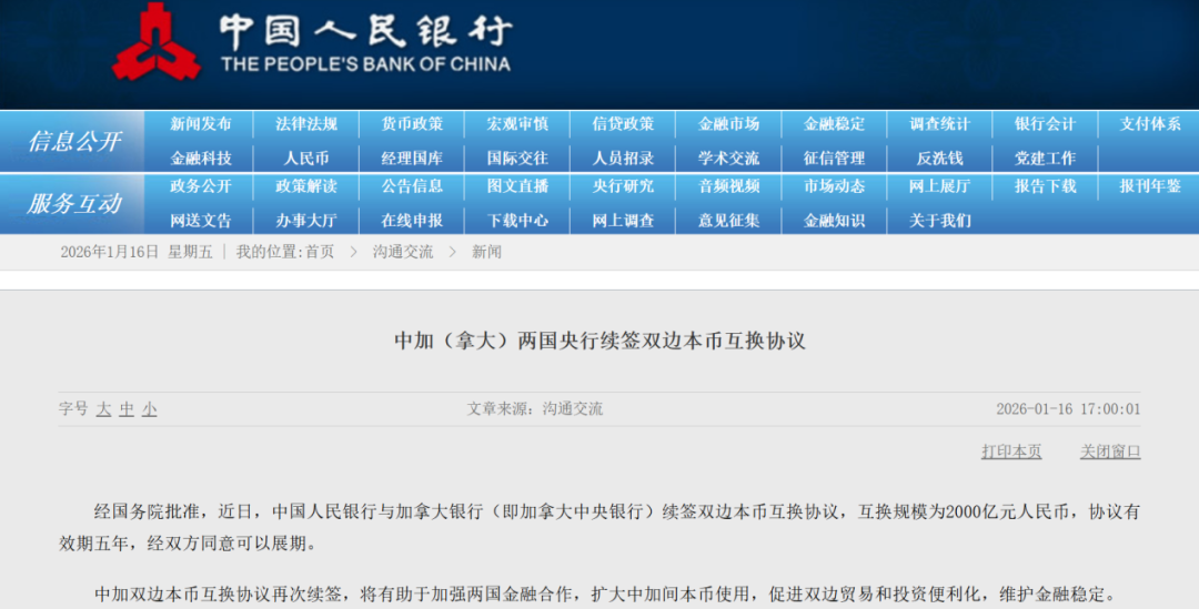 开云体育全站app下载问题-人民币，大消息！刚刚宣布