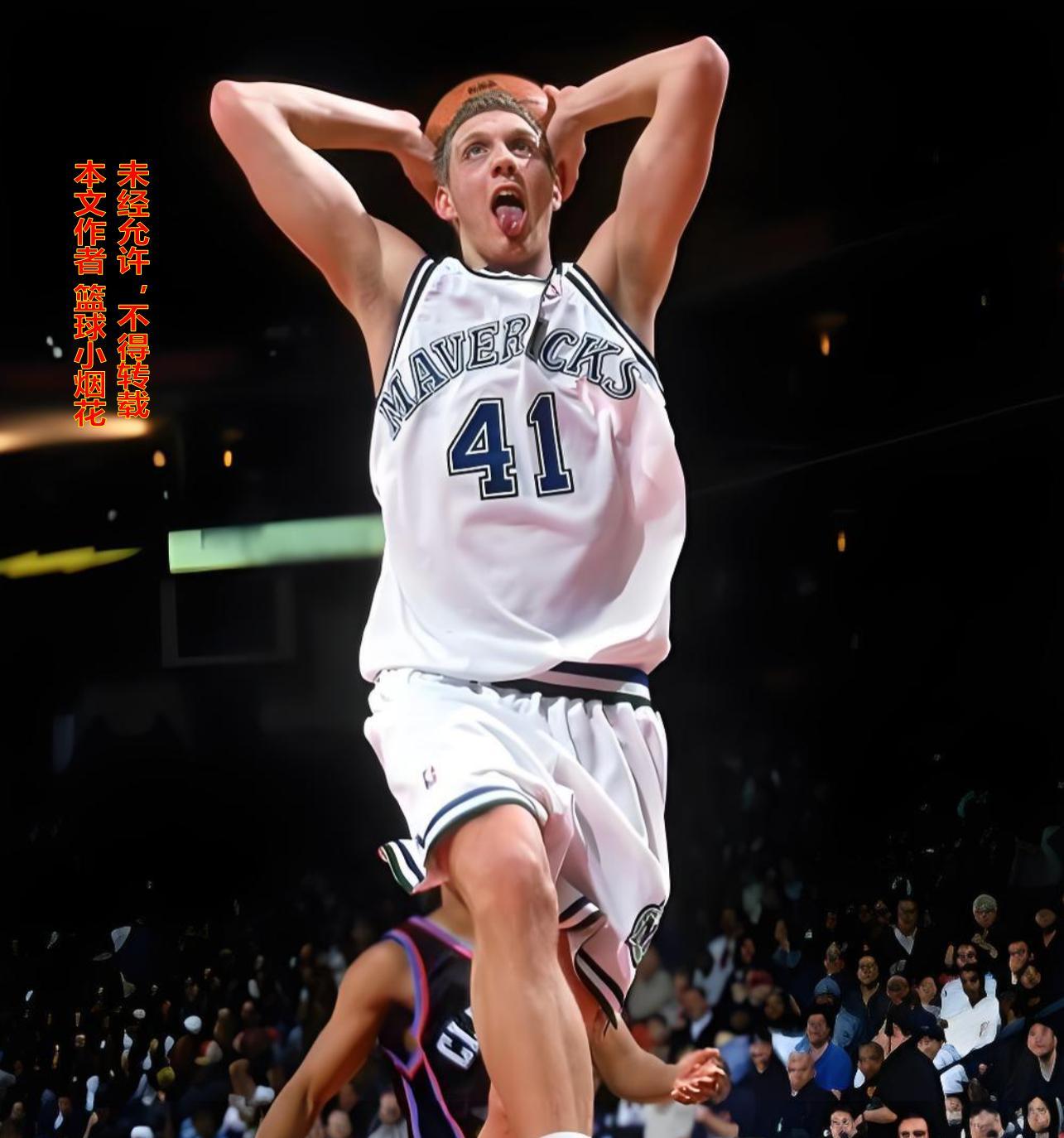 为何生涯仅1冠1MVP的诺维斯基能够得到世人如此巨大的尊重?