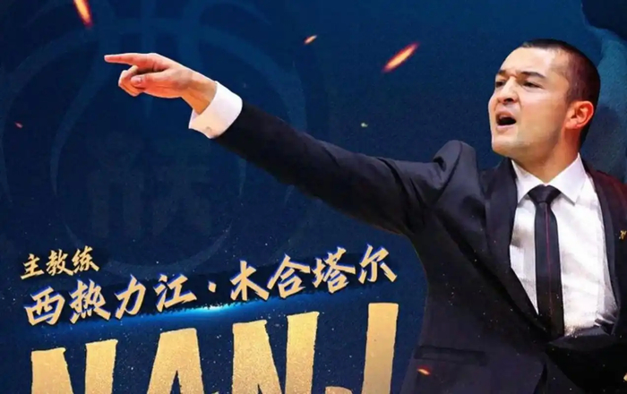 开云体育高赔率-重返球场，西热力江官宣，正式签约，合同曝光，工资或6位数|CBA|同曦男篮|高薪合同|篮球队|威姆斯_新浪体育_新浪新闻