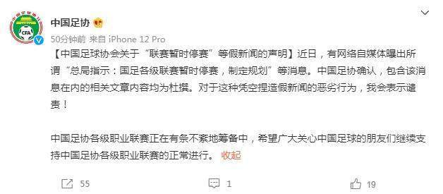 开云体育五大联赛-【早报】体育世界对俄罗斯说不