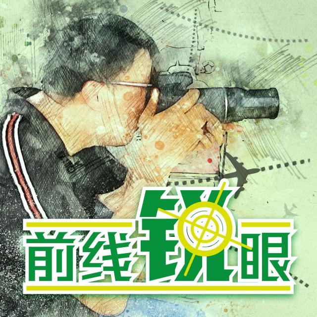 开云体育全站app下载问题-《前线锐眼》Vol 1: 生死时速！中超冠军还能“复活”？